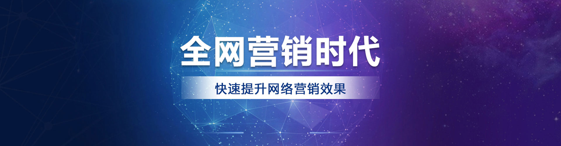梅里斯百度竞价包年