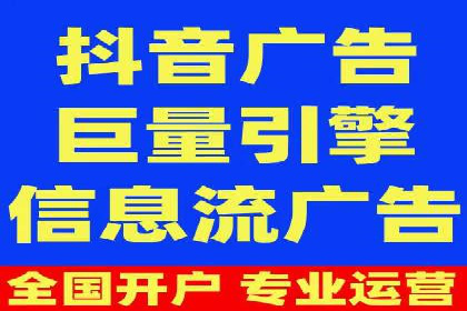 案例分享：今日头条信息流广告的投放策略